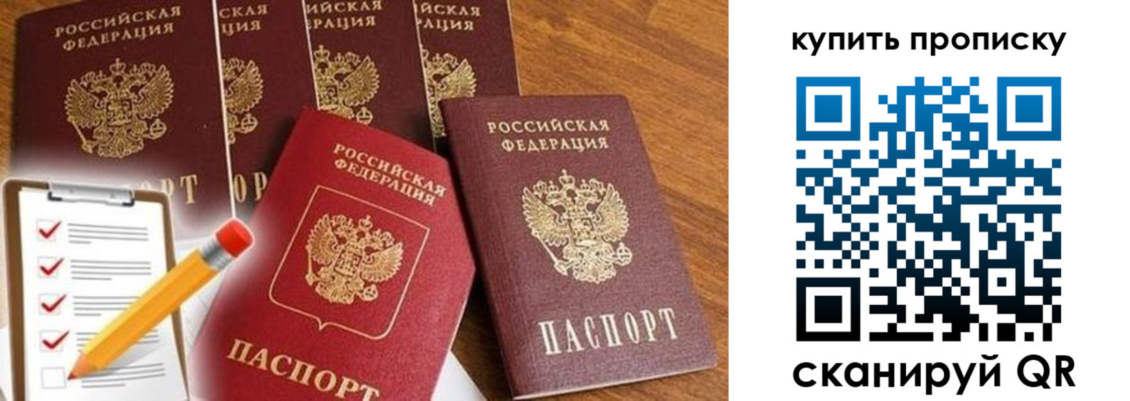 найти адрес прописки в Приозерске