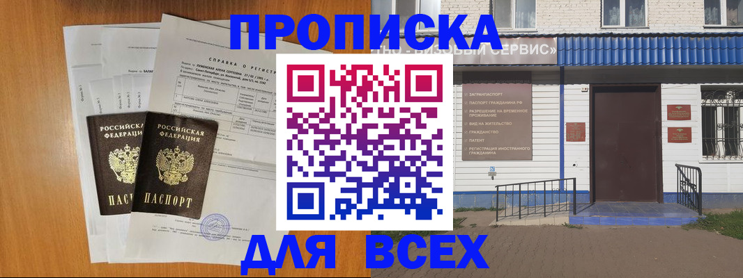 форма 3 в Приозерске