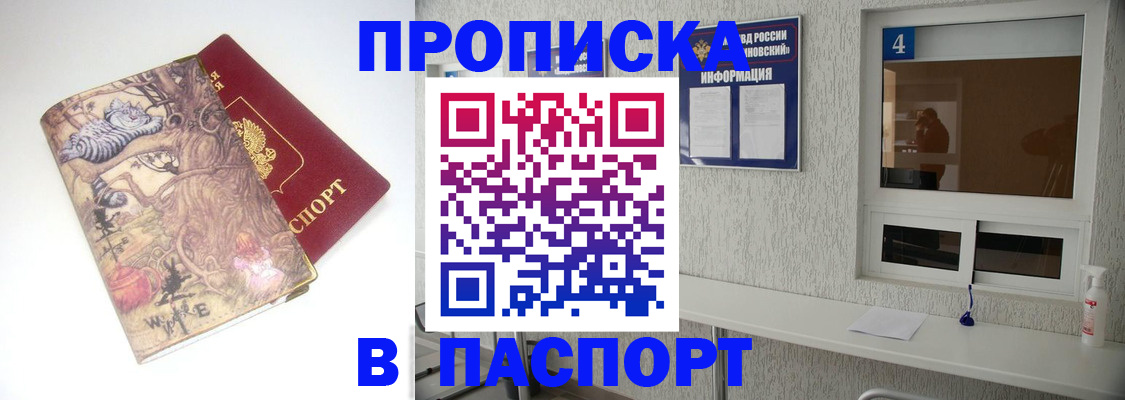 найти адрес прописки в Приозерске