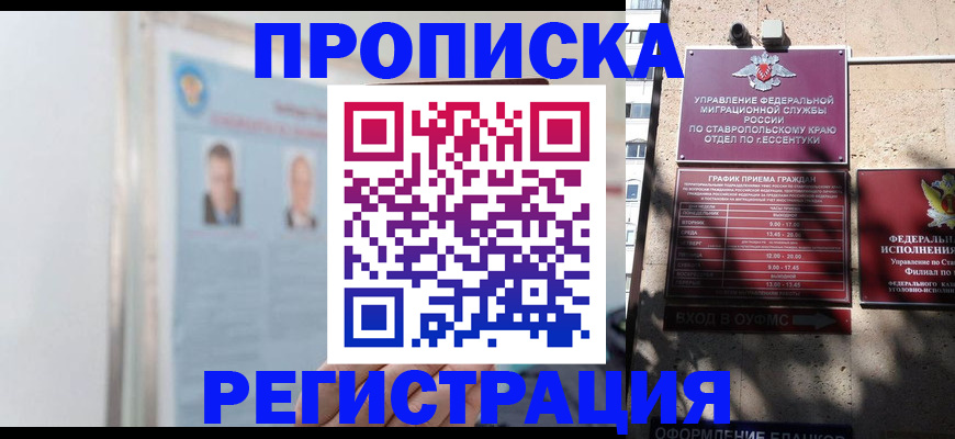 регистрация для дет. сада в Приозерске
